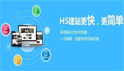 壽縣企業如何高效搭建網站？六安天易網絡專業服務推薦
